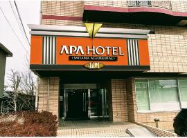 Ageo में, होटल APA Hotel Saitama Ageo-Ekimae