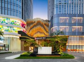 HUALUXE Zhongshan City Center โรงแรมในจงซาน