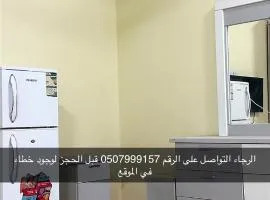 الشرفة 77 التواصل قبل الحجز على الرقم