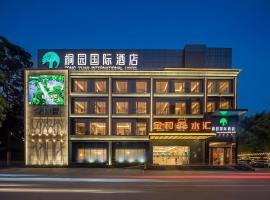 Tong Yuan International Hotel Guangzhou East Railway Station Meihuayuan Subway Station Branch - Free Deliver Service to Guangzhou Baiyun International Airport & Free Deliver Service to Canton Fair Complex During Canton Fair Period, ξενοδοχείο στο Γκουανγκζού