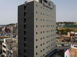 Candeo Hotels Handa, hotel poblíž Mezinárodní letiště Chubu Centrair  - NGO, Handa