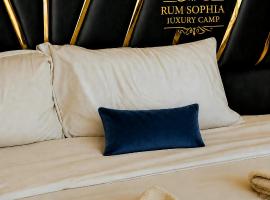 RUM SOPHIA lUXURY CAMP, Hotel in Wadi Rum