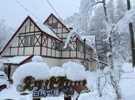 ray of hakuba 白馬の輝き