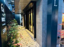 C＆Jホテル, hotel sa Tokyo