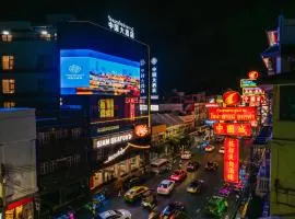 中国大酒店曼谷唐人街店
