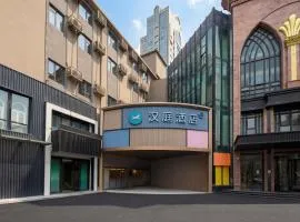 Hanting Hotel Shanghai North Bund Ningguo Road Metro Station