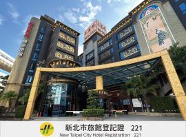 Merry Day Motel Zhonghe Branch, Hotel in Zhonghe
