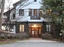 Village Kagetsuen, khách sạn ở Yamanakako