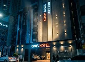 Busan में, होटल Ignis Hotel busan sports complex branch
