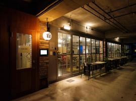 Hotel UNTEN INN โรงแรมในนาโงะ