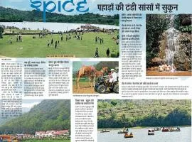 ShantiKunj Homestay Nearby Morni Hills Waterfall