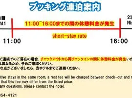 X Hotel - Adult Only-