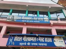 Hotel Neelkamal Guest House