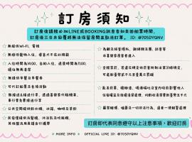 蘭嶼喜樂家 Joy House Lanyu, hotel a Lanyu