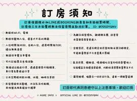 蘭嶼喜樂家 Joy House Lanyu