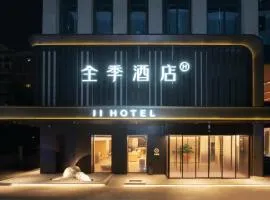 JI Hotel Wuhan MixC Xinhua Road