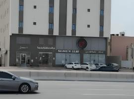شقق فن الأدوار للشقق المخدومة Fun Al-Adwar Serviced Apartments, hotel a prop de Aeroport internacional Rei Fahd, a Dammam