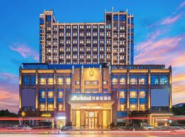 美丽豪酒店顺德龙江店、順徳区のホテル