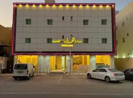 شقق جواء التميز للشقق المخدومة