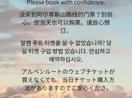 Guest House Sun Island