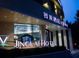 Jinglai Hotel Shanghai South Bund Xintiandi