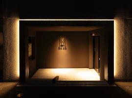 開土 KAIDO Hotel、札幌市のホテル