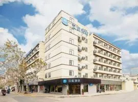 Hanting Hotel Shanghai Hongqiao Road Metro Station