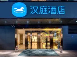 Hanting Hotel Dongguan Changan Wanda
