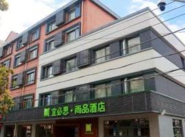 Ibis Styles Shanghai Qingpu Sports Center Hotel, hotel i Qingpu