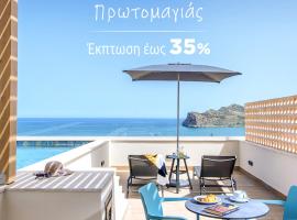 Caldera Village, хотел в Агиа Марина Неа Кидониас