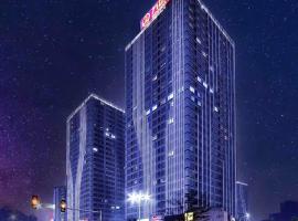 Viesnīca 精品公寓 Guandžou