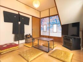 New SAMURAI House, Hotel in Tokio