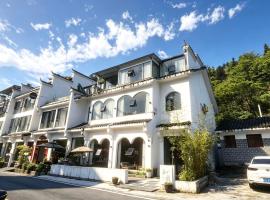 Zhi Wo-Fanjingshan East Branc, hotel di Taiping