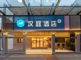 Hanting Hotel Shanghai Zhangjiang