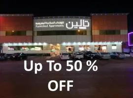 Taleen Serviced Apartments AlQuds