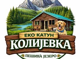 Eko Katun Kolijevka, hotel u gradu Berane