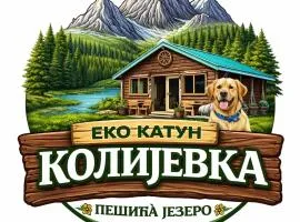 Eko Katun Kolijevka