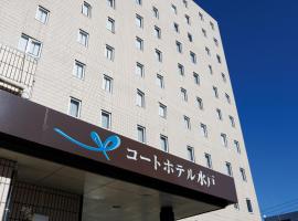 Court Hotel Mito, hotel i Mito