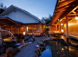 Sun Urashima Yuki no Sato, ubytování s lázní onsen v destinaci Toba