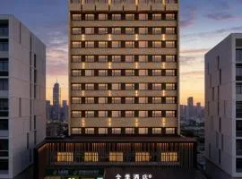 JI Hotel Wuhan Jianghan Road Pedestrian Street Henglong Plaza