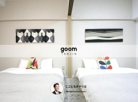 goom Hotel Fukuoka-Tenjin, hotel v destinaci Fukuoka