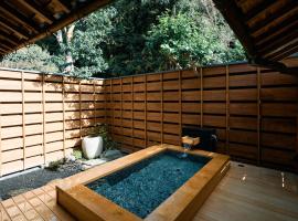 大洲野田庄旅館 近田屋, hotel di Ōzu