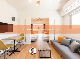 SG RESIDENCE INN HAKATA