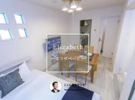 Elisabeth Hakata