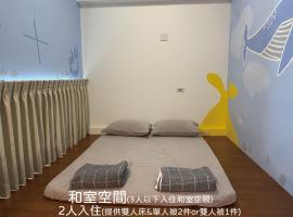 百萬夜景小屋, hotel i Gukeng