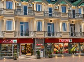 Emilia Hotel Batumi Old Town, ξενοδοχείο στο Μπατούμι