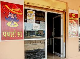 Collection O MG Hotel & Resturant, Hotel in Jodhpur