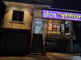 Hotel Murlidhar, hotel en Chikāra