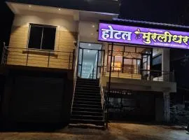 Hotel Murlidhar