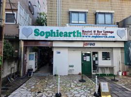 Sophiearth Apartment, hotel di Tokyo